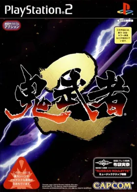 Onimusha 2 (Japan) (Shokai Press-ban) box cover front